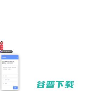 甘肃云景数字技术有限公司