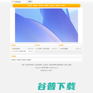 传奇发布网