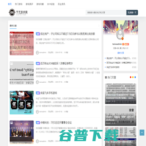 节克游戏网