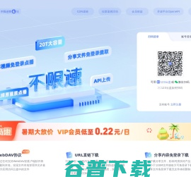 123云盘