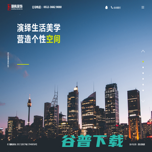 昆山装修公司,昆山装潢公司,昆山装饰公司