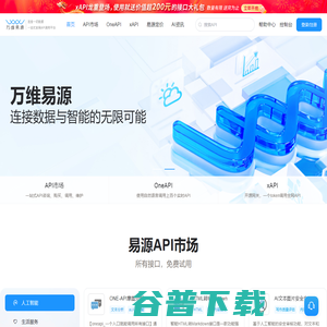 万维易源