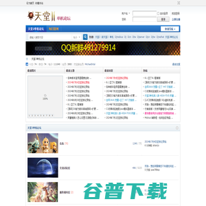 天堂2单机论坛