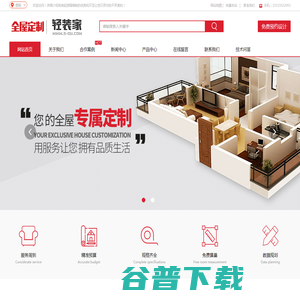 轻质隔墙板厂家