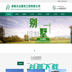 农村自建房乡村别墅设计图纸