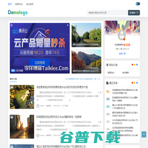 艺淘教育优课网