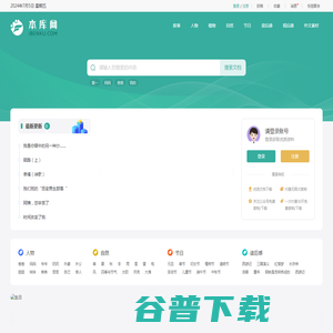 百度作文库