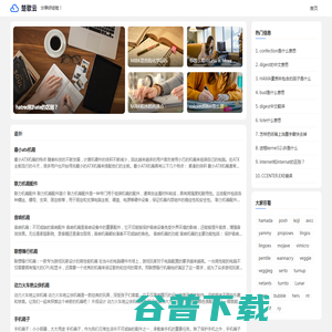 武汉办公室装修