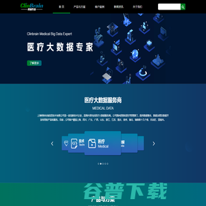 上海柯林布瑞信息技术有限公司