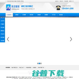 济南不锈钢制品
