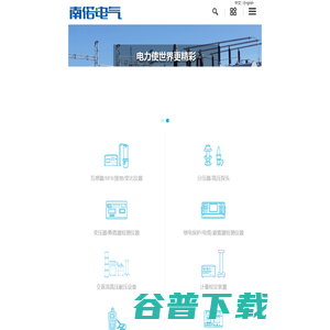 变压器容量测试仪