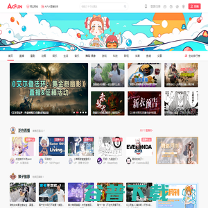 AcFun弹幕视频网