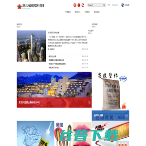 湖北省茹檀科技有限公司