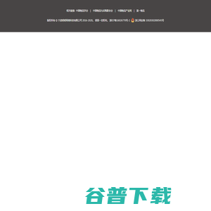 宁波明明网络有限公司