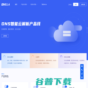 帝恩爱斯