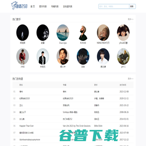 吉他谱
