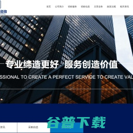广东汇力工程咨询有限公司