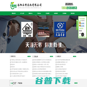 洛阳水泵