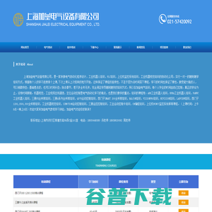 上海plc培训
