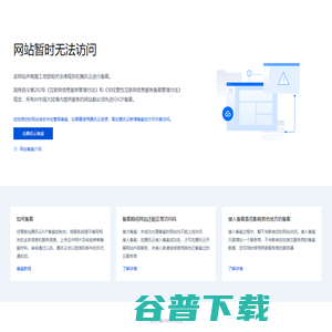 武汉输送机
