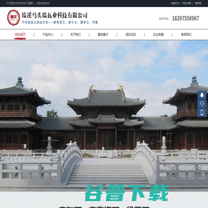 绩溪马头墙瓦业科技有限公司