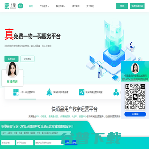 上海春稀信息科技有限公司