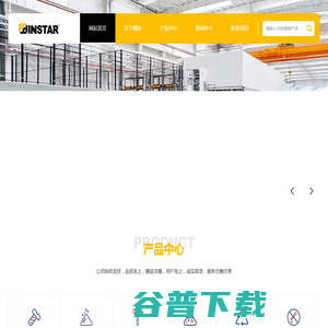 无锡顺达智能自动化工程股份有限公司