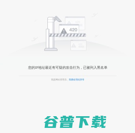 遵义网