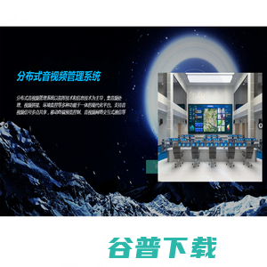 格里弗(成都)光电科技有限公司