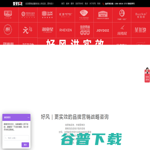 杭州品牌营销策划设计公司