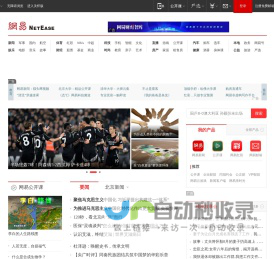 百度地图