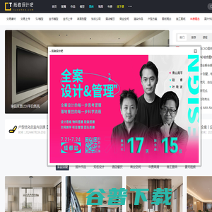 拓者设计吧