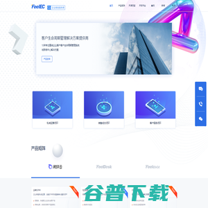 数字化销售管理咨询与客户生命周期管理解决方案