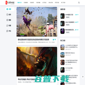 花悦熙排行网