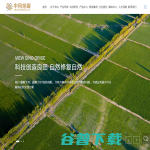 中向旭曜科技有限公司