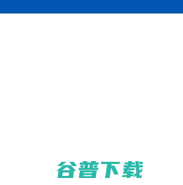 糖脂管家