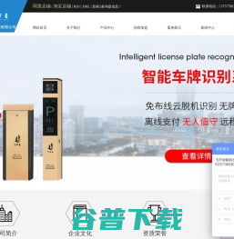 浙江飞宇智能科技有限公司