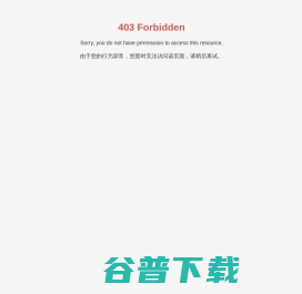 烟台山河盛精细矿粉有限公司