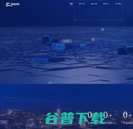 亚龙天筑