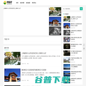 77句子