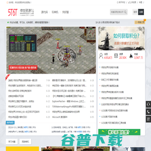 传世资源站