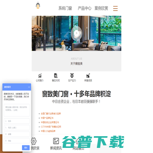 无锡门窗