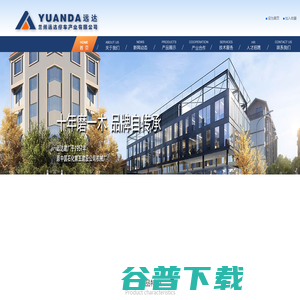 兰州远达停车产业有限公司