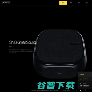 北京如亨科技有限公司