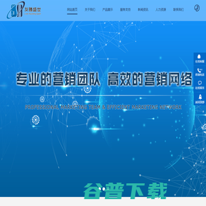 深圳友腾盛世实业有限公司