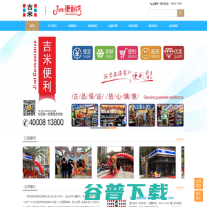 上虞房产网