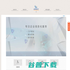 武汉创驰蓝天信息科技有限公司