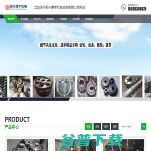 链轮厂家,链轮生产厂家,晟宇链轮加工厂家