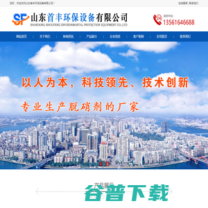 脱硝剂