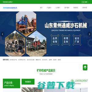 洗沙制砂生产线
